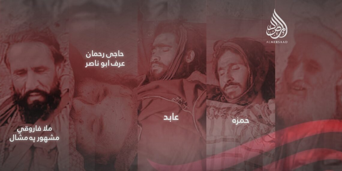 নিরাপত্তা সূত্রগুলো আল মিরসাদকে জানিয়েছে যে, ওরাকজাই জেলায় পরিচালিত এক অভিযানে দুই কমান্ডারসহ আইএসআইএসের নয়জন জঙ্গি নিহত হয়েছে।