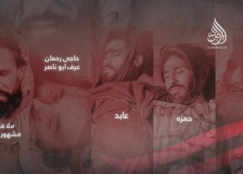 নিরাপত্তা সূত্রগুলো আল মিরসাদকে জানিয়েছে যে, ওরাকজাই জেলায় পরিচালিত এক অভিযানে দুই কমান্ডারসহ আইএসআইএসের নয়জন জঙ্গি নিহত হয়েছে।