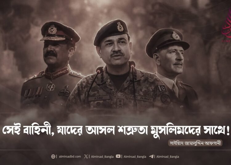 সেই বাহিনী, যাদের আসল শত্রুতা মুসলিমদের সাথে! 