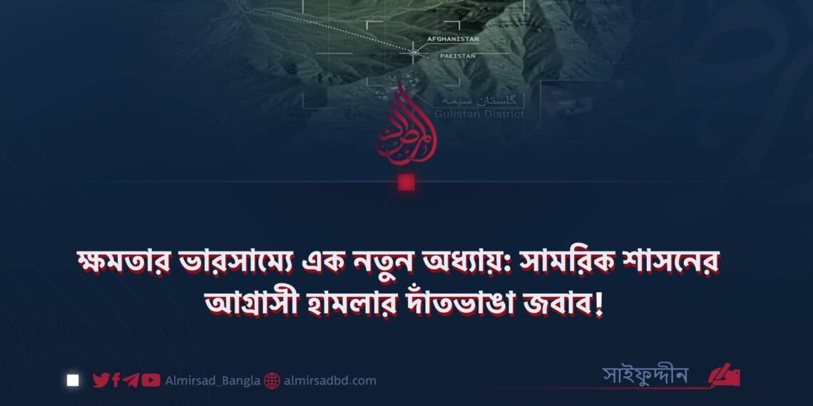 পূর্ববর্তী অভিযানে নিহত দাঈশ সদস্য মুহাম্মাদ জব্বারের ছবি সংগ্রহ করেছে আল-মিরসাদ