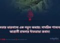 পূর্ববর্তী অভিযানে নিহত দাঈশ সদস্য মুহাম্মাদ জব্বারের ছবি সংগ্রহ করেছে আল-মিরসাদ