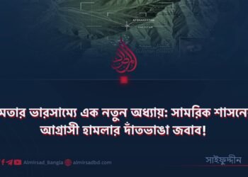 পূর্ববর্তী অভিযানে নিহত দাঈশ সদস্য মুহাম্মাদ জব্বারের ছবি সংগ্রহ করেছে আল-মিরসাদ