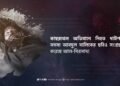 কাম্বরখেল অভিযানে নিহত দাঈশ সদস্য আবদুল মালিকের ছবিও সংগ্রহ করেছে আল-মিরসাদ