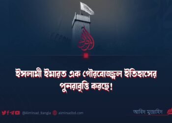 ইসলামী ইমারত এক গৌরবোজ্জ্বল ইতিহাসের পুনরাবৃত্তি করছে!