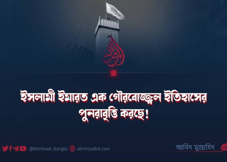 ইসলামী ইমারত এক গৌরবোজ্জ্বল ইতিহাসের পুনরাবৃত্তি করছে!