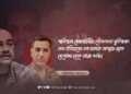 পাকিস্তান সেনাবাহিনীর কৌশলগত সুবিধাবাদ এবং ইতিহাসের এক রক্তাক্ত অধ্যায়: ব্ল্যাক সেপ্টেম্বর থেকে আজ পর্যন্ত!