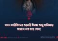 যখন খারিজিদের তরবারি ইমাম আবু হানিফার সামনে নত হয়ে গেল!