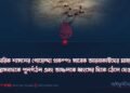 সামরিক শাসনের গোয়েন্দা প্রকল্প: সাবেক আরবাকাইদের মাধ্যমে সন্ত্রাসবাদকে পুনর্গঠন এবং অঞ্চলকে ধ্বংসের দিকে ঠেলে দেওয়া!
