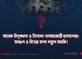সাবেক বিশৃঙ্খলা ও ফিতনা-ফাসাদকারী দালালেরা: অঞ্চল ও বিশ্বের জন্য নতুন হুমকি!
