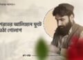 শরতের আলিঙ্গনে ফুটে ওঠা গোলাপ