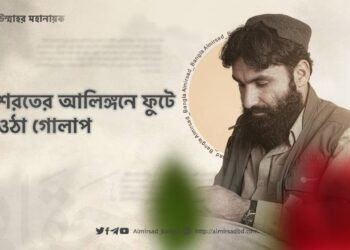 শরতের আলিঙ্গনে ফুটে ওঠা গোলাপ